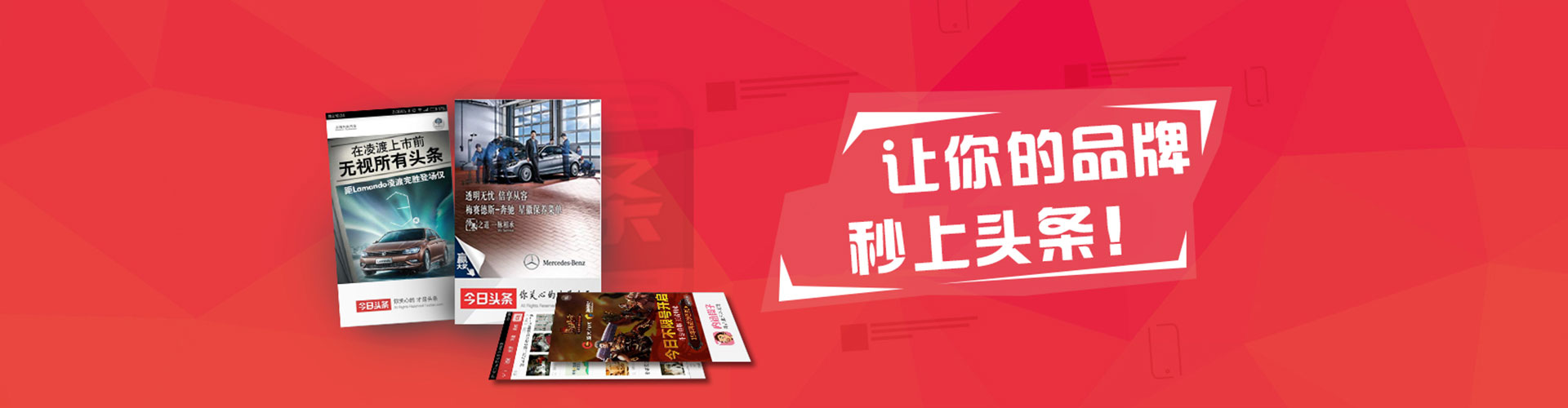 房县信息流优化师